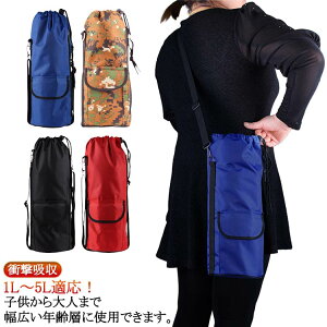 送料無料 ペットボトルカバー シンプル 保冷 斜め掛け 傷防止 ステンレス水筒ケース 1L〜5L適応!肩掛け こども 大人 軽量 カップカバー 保温 水筒カバー おしゃれ スポーツ 伸縮 速乾 衝撃吸