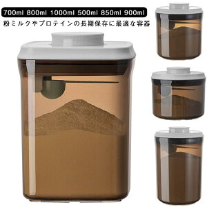  850ml 900ml Lbgt[h 700ml ۑe vX`bN veC 1000ml Ռ ۑ ~N Hiۑe ibc 800ml  Xv[[ XgbJ[ ^b` RpNg g 