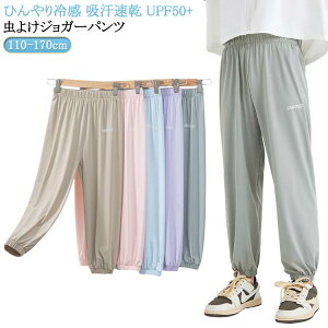 ڐG⊴ LbY w Opc WjA q Ђ j̎q 130  h n 150 Y{  悯 ̎q hEFA ʋC Xgb` UVJbg W[W   W