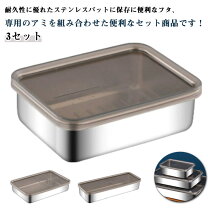 楽天市場】調理器具 セット（業務用厨房機器・用品｜キッチン用品 