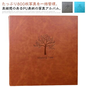Ao ʐ^ L 800 e ʐ^Ao tHgAo [ c[ Lʐ^ 䎆 |Pbg t@C PU v U[ h    ʎʐ^ ʐ^ |PbgAo