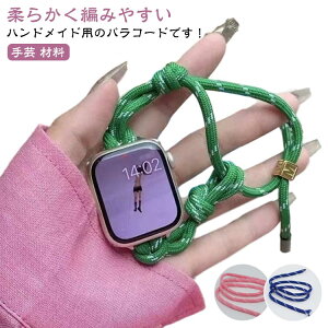 pR[h 5mm x 30m pV[gR[h [v 7c | ޗ nhChp R Ђ J[R[h X}zV_[ Xgbv L[z_[ ANZT[ p[c obO`[  [