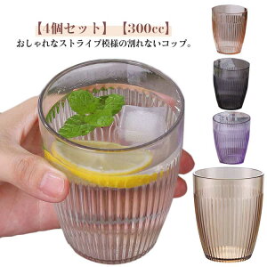 300cc Ȃ^u[ 4Zbg Ȃ Rbv OX XgCv k  HΉ vX`bN gC^ ^u[ Rbv   Ɩp ƒp q ȂKX