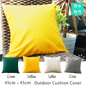 y2BUY200~OFFN[|Ώہz n NbVJo[ h h όn ybgp AEghAp 45cm×45cm h|GXen EH[^[v[tH k JtF F CG[