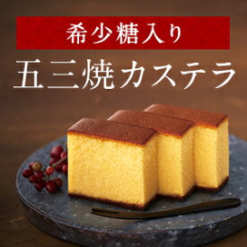 楽天市場 希少糖 スイーツ お菓子 の通販