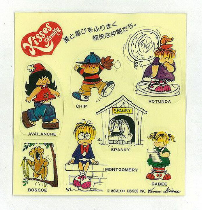 楽天市場 ヴィンテージ品 昭和レトロ Kissesfamily キッシーズファミリー グラス お絵かき コップ キャラクター アメリカ雑貨 マイクのおもちゃ箱