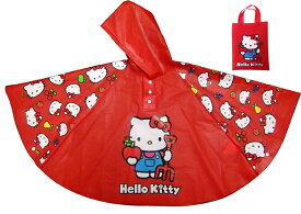 【ハローキティ/HELLO KITTY】『お子様用ポンチョ・レインコート』ジュニアサイズ カッパ 雨がっぱ 梅雨 レイングッツ