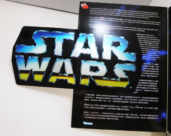 楽天市場】◎【 スターウォーズ STAR WARS 】『 オビワン ダース 