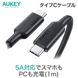 充電ケーブル type-c ノートパソコン対応 AUKEY オーキー Impulse PD ブラック CB-CD23-BK スマホ Android ノートパソコン データ転送 USB 3.1 10Gbps 1m 100W対応 e-marker 4K対応 2年保証