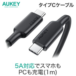 �[�d�P�[�u�� type-c �m�[�g�p�\�R���Ή� AUKEY �I�[�L�[ Impulse PD �u���b�N CB-CD23-BK �X�}�z Android �m�[�g�p�\�R�� �f�[�^�]�� USB 3.1 10Gbps 1m 100W�Ή� e-marker 4K�Ή� 2�N�ۏ�