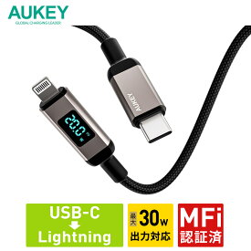 AUKEY USB Type-C to Lightning ケーブル 1m Impulse Series CB-CL14 急速充電 PD対応 MFi認証 データ転送 480Mbps iPhone ブラック 2年保証 オーキー