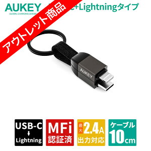 yAEgbgzUSB Type-C to Lightning P[u C-L 10cm AUKEY I[L[ Circlet Series CB-CL16 ubN }[d L[z_[^ L[O iPhone f[^] 480Mbps