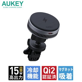 【AUKEY Metallic】車載ワイヤレス充電器 スマホ冷却機能搭載 急速充電 15W AUKEY オーキー MagFusion Dash Pro HD-MC13A Qi2 冷却ファン 熱電冷却チップ スマホクーラー 磁気吸着 MagSafe対応 iPhone ボールジョイント付き 2年保証