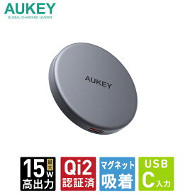 【AUKEY Metallic】MagSafe対応 薄型ワイヤレス充電器 AUKEY オーキー MagFusion Aura LC-MC10 グレー Qi2 iPhone マグネットタイプ スリムタイプ ワイヤレス パッド型 超軽量 2年保証