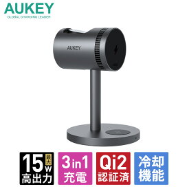 【AUKEY Metallic】ワイヤレス充電器 スマホ冷却機能搭載 急速充電 3台同時充電 AUKEY オーキー MagFusion 3-in-1 Pro LC-MC311A Qi2 冷却ファン 熱電冷却チップ スマホクーラー 磁気吸着 MagSafe対応 15W iPhone Apple Watch AirPods 2年保証 グレー