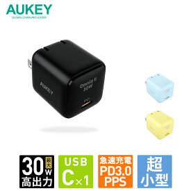 AUKEY 30W 超小型 USB充電器 ACアダプター PA-B1L Type-C 急速充電 PD対応 PD3.0 PPS 折りたたみ式プラグ AC充電器 ブラック / ブルー / イエロー スマホ PSE認証 軽量 iPhone MacBook Air Android