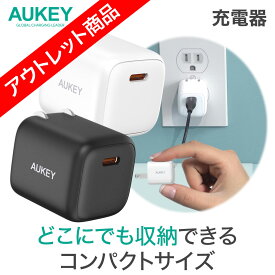 【アウトレット】AUKEY（オーキー）PA-B1S スマホ iPhone 充電器 オーキー Omnia Mini 20W II ブラック ホワイト 急速充電 高速充電 iPhone Android USB Type-C タイプC 20W PD 折りたたみ式プラグ