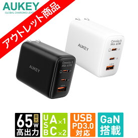 【アウトレット】AUKEY USB充電器 Type-A Type-C 3ポート Omnia II Mix 65W PA-B3T 3台同時充電 ACアダプター 窒化ガリウム GaN 急速充電 PD QC PPS SCP対応 折りたたみ式プラグ スマホ ノートPC ブラック ホワイト タイプC タイプA iPhone Android MacBook Pro オーキー