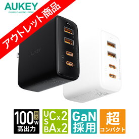 【アウトレット】AUKEY USB充電器 Type-A Type-C 4ポート Omnia II Mix 100W PA-B7T 4台同時充電 ACアダプター ブラック / ホワイト iPhone Android スマホ ノートパソコン ノートPC タブレット タイプA タイプC USB-A USB-C PD PPS QC FCP SCP AFC DCP Apple 急速充電