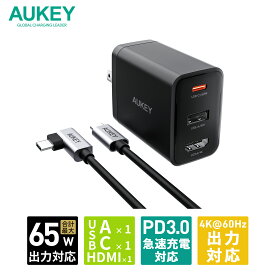 AUKEY USB充電器 Swift HDMI USB TypeC Type A65W PA-H60 急速充電 PD対応 Switch ドック テレビ/モニターモード出力 大画面再生 Switch スマホ ノートPC 有機ELモデル 折畳式プラグ Type-Cケーブル付属 オーキー