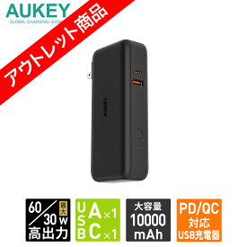 【アウトレット】コンセント一体型 モバイルバッテリー 10000mAh USB充電器 急速充電 PD AUKEY オーキー PowerDuo PA-PD30 PD iPhone スマホ ノートパソコン Android 対応 USB-C タイプC USB-A ブラック