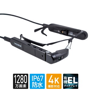 VUZIX M400 Smart Glasses r[WbNX M400 X}[gOX 750mAhobe[ IP67 hhoΉ Android OS Qualcomm XR1 CPU L@ELfBXvC I[gtH[JX1280fJ tbVCg 