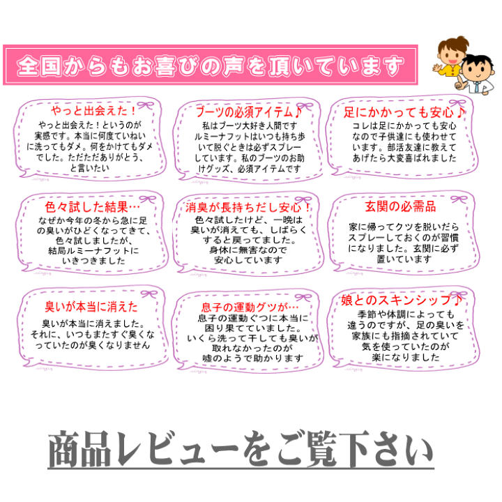 楽天市場 足の臭い 瞬間消臭 午後からの靴のスプレー 30g 無添加 自然派 通販のお店 がいや