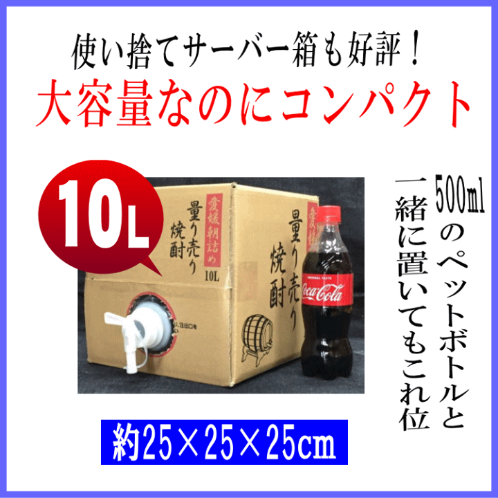 約10L  泡盛 サーバー かりゆし 公式】名入れ泡盛本舗かりゆし沖縄 / 生まれ年名入れ泡盛 4合