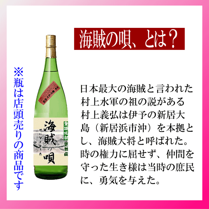焼酎の量り売りのカメ 未使用