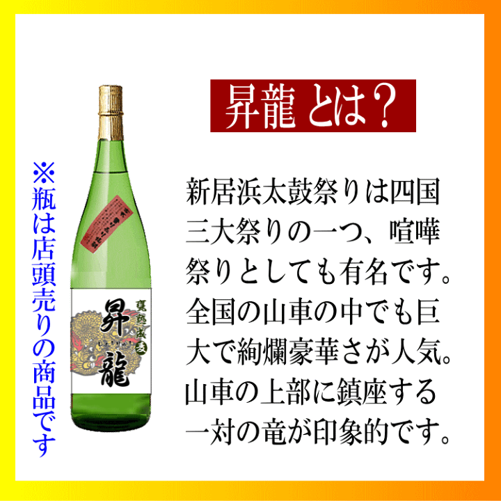 楽天市場】麦焼酎 3種お試し・300ml×3本セット【愛媛朝詰め