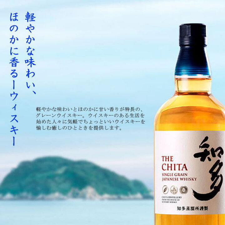 楽天市場】【3年海底熟成】サントリー知多 700ml 飲み比べ2本セット 