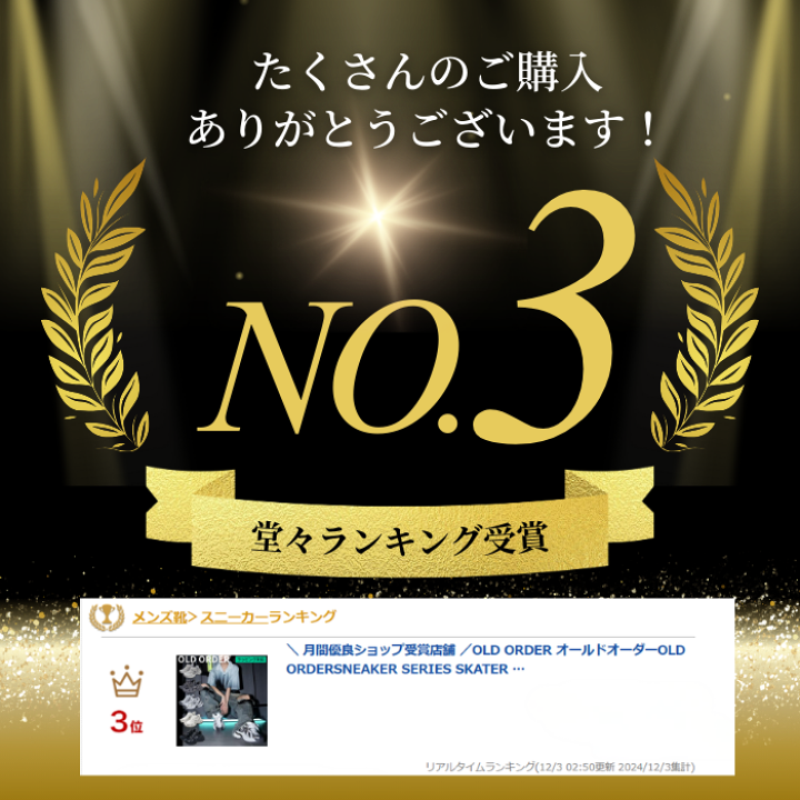 オールドオーダー【最終値下げ】 楽天市場】【楽天2位】 OLD ORDER OLDORDER オールドオーダー