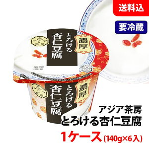 {iIŔZȖ킢I  yv①z AWA[ ǐm 1P[X (140g×6) 󃁃O~N fU[g