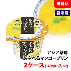 AtH\}S[ns[gpI  yv①z AWA[ }S[v 2P[X (140g×6×2) 󃁃O~N fU[g