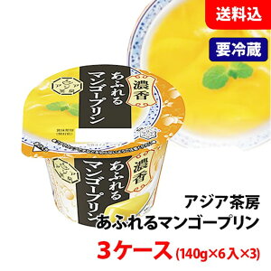 AtH\}S[ns[gpI  yv①z AWA[ }S[v 3P[X (140g×6×3) 󃁃O~N fU[g