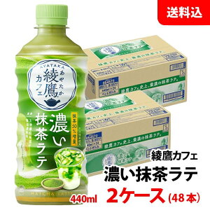 yGg[Ń|Cg10{zJtF Ze 440ml ybg 2P[X(48{) yRJER[z [J[ 