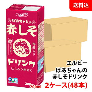  Gr[ ΂̐ԂhN 200ml 2P[X(48{) ݂͂d ~| hN pbN