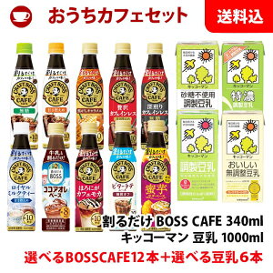  {X Ntg{XJtF Iׂ12{{LbR[}1L×6{ JtFZbg \Ce ACXe JtFx[X ex[X Tg[ BOSS