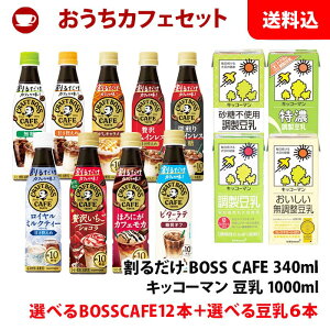 yGg[Ń|Cg10{z {X Ntg{XJtF Iׂ12{{LbR[}1L×6{ JtFZbg \Ce zbge JtFx[X ex[X Tg[ BOSS