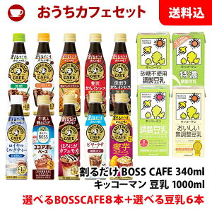  {X Ntg{XJtF Iׂ8{{LbR[}1L×6{ JtFZbg \Ce ACXe JtFx[X ex[X Tg[ BOSS