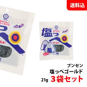  [ ؃S[h 3܃Zbg (21g×3) ԐlC z ٓ₨ ЂɁI  uZ