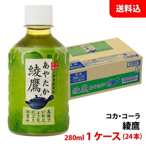  280ml 1P[X(24{) ybg yRJER[z[J[ 