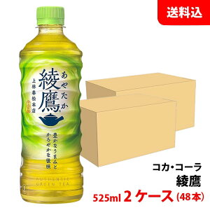  525ml 2P[X(48{) ybg yRJER[z[J[ 