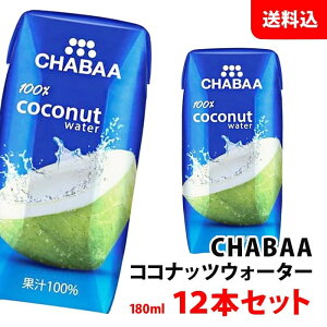 CHABAA RRibcEH[^[ 180ml×12{Zbg  nivf[X `o ZkҌ ʏ`100W[X RRibcW[X pbN 퉷
