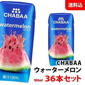 CHABAA EH[^[ 1 (180ml×36{)  nivf[X `o ZkҌ ʏ`100W[X XCJW[X pbN 퉷