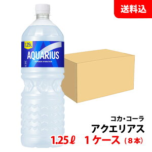 ANGAX 1.25L 1P[X(8{) ybg yRJER[z[J[ 