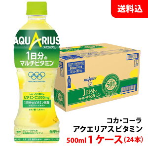 ANGAX }`r^~500ml 1P[X(24{) ybg yRJER[z[J[ 