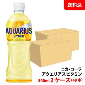 ANGAX }`r^~500ml 2P[X(48{) ybg yRJER[z[J[ 