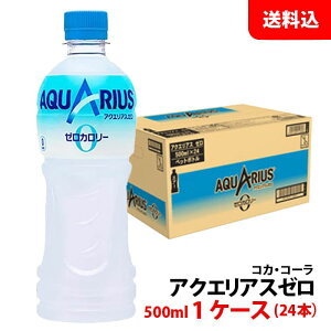 ANGAX [ 500ml 1P[X(24{) ybg yRJER[z[J[ 