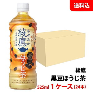  ق 525ml 1P[X(24{) ybg yRJER[z[J[ 